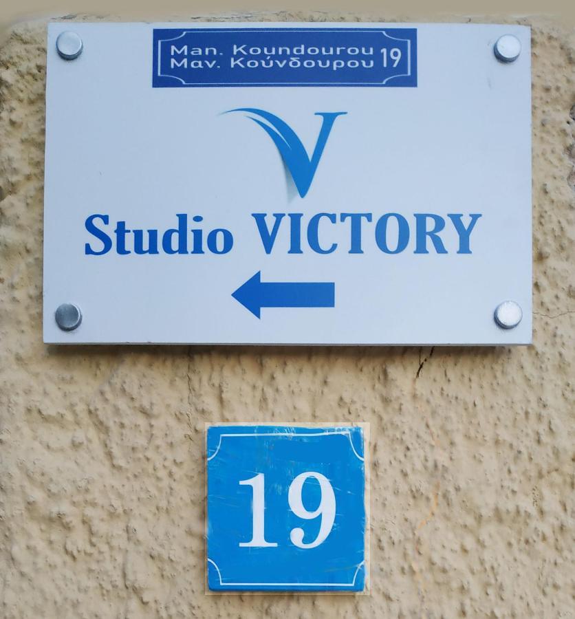 Studio Victory Chania Hriszí Aktí Haniá Kültér fotó